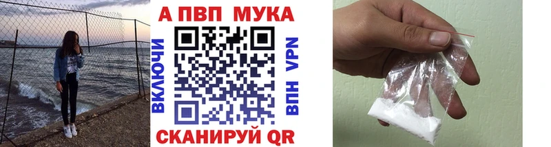Alpha PVP VHQ  Гаджиево 