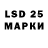 Марки N-bome 1,5мг Dirty_Lemons
