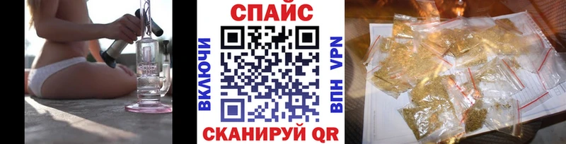 где найти наркотики Гаджиево БУТИРАТ бутик