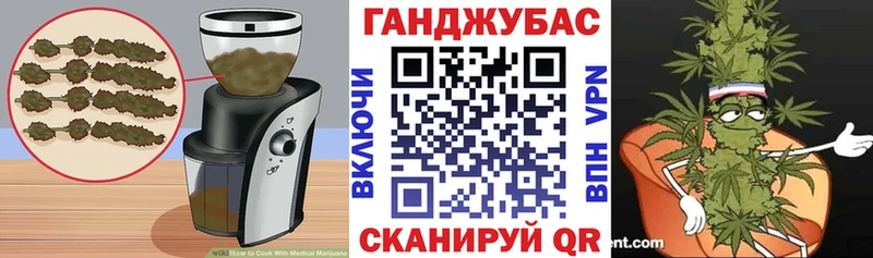 Canna-Cookies конопля  Гаджиево 