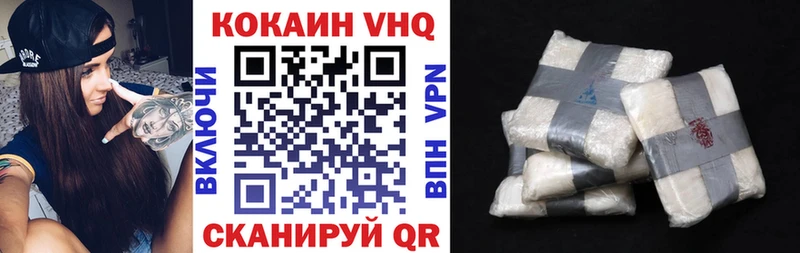 Cocaine Fish Scale  Гаджиево 