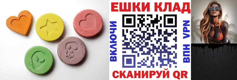 ЭКСТАЗИ 300 mg  наркотики  Гаджиево 