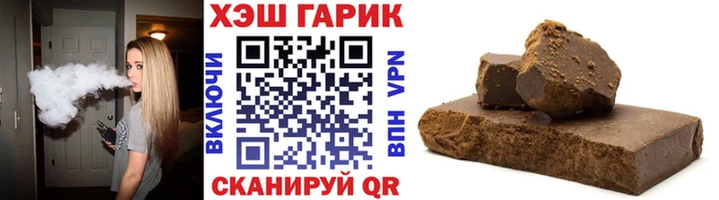 Гашиш гарик  Гаджиево 