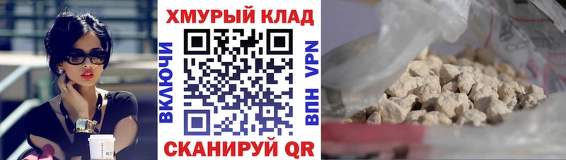 ГЕРОИН Heroin  даркнет сайт  Гаджиево 