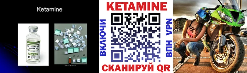 Кетамин VHQ  Гаджиево 