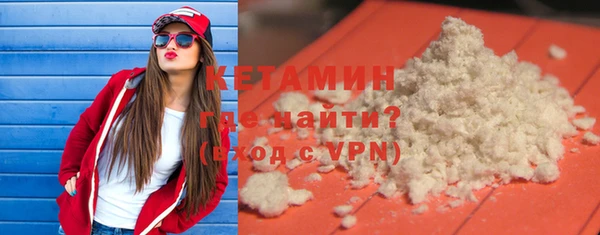 мескалин Всеволожск