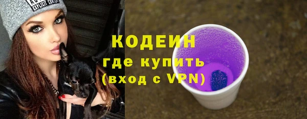 кокаин колумбия Воткинск