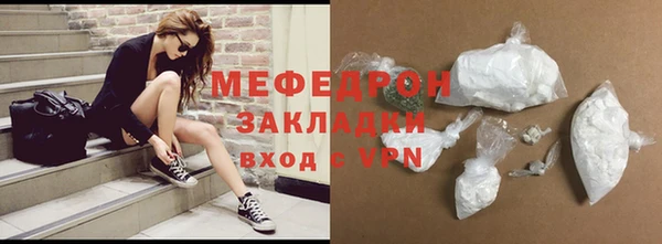 прущий лед Вяземский