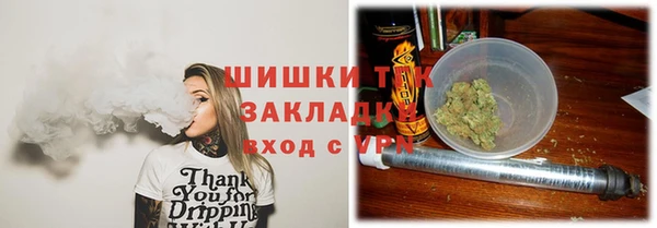 мескалин Всеволожск