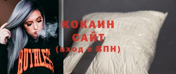 каннабис Вязники