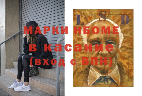 тгк Вуктыл