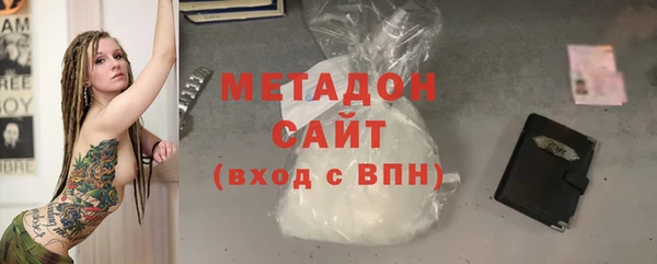 каннабис Вязники