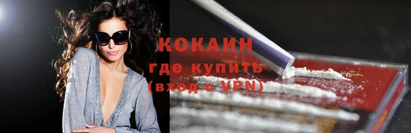 кокаин колумбия Воткинск
