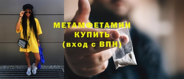 каннабис Вязники