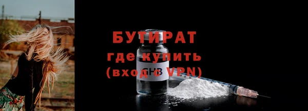 прущий лед Вяземский
