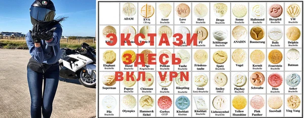прущий лед Вяземский
