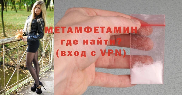 прущий лед Вяземский
