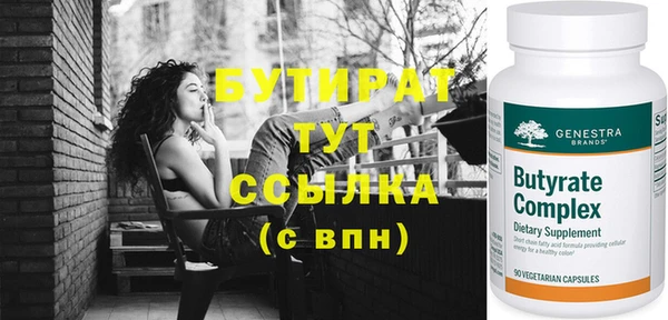 прущий лед Вяземский