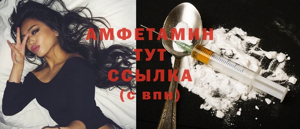мескалин Всеволожск