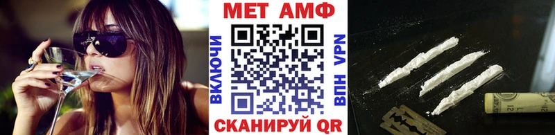Первитин кристалл  что такое   Гаджиево 