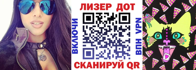 Марки 25I-NBOMe 1,5мг  Гаджиево 