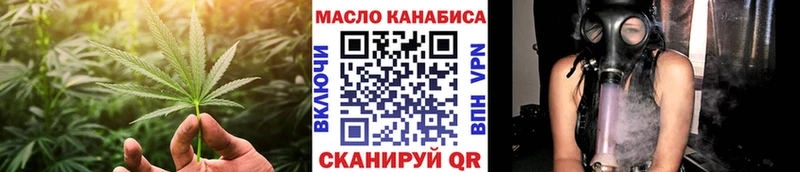 Дистиллят ТГК THC oil  omg онион  Гаджиево 