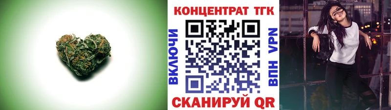 ТГК гашишное масло Гаджиево