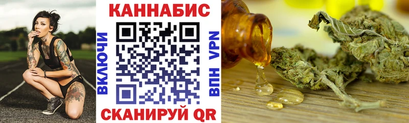 гидра как войти  shop как зайти  Марихуана гибрид  Гаджиево 